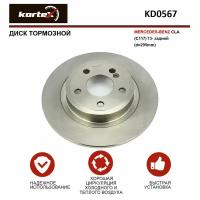 Тормозной диск Kortex для Mercedes-Benz CLA (C117) 13- зад.(d-295mm) OEM A2464230112, A246423011207, DF6634, KD0567