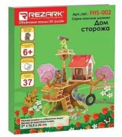 Сборные модели Rezark 