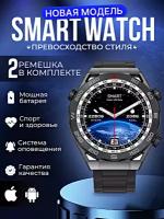 Смарт часы X5 MAX Умные часы PREMIUM Series AMOLED, iOS, Bluetooth, 2 ремешка, Bluetooth звонки, Уведомления, Черный