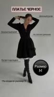 Черное платье миди с рукавами / Miss Che Shop / Черное M