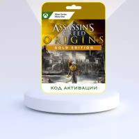 Ubisoft Игра Assassins Creed Истоки (Origins) Gold Edition Xbox (Цифровая версия, регион активации - Аргентина)