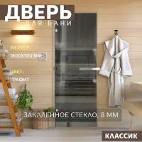 Дверь для бани 