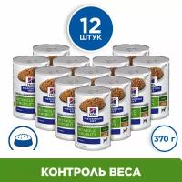 Влажный диетический корм для собак Hill's Pr.Diet Metabolic+Mobility (консервы) для снижения веса при заболевании суставов, курица 12шт*370г