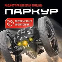 Машинка на радиоуправлении Crossbot Машина Паркур черный