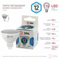 Лампочка светодиодная ЭРА STD LED MR16-12W-840-GU5.3 GU 5.3 12 ВТ софит нейтральный белый свет