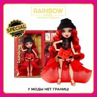 Рейнбоу Хай Кукла Fantastic Руби 28 см красная с аксессуарами RAINBOW HIGH