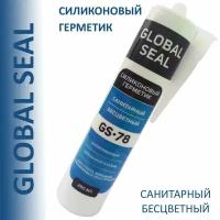 Герметик силиконовый санитарный для ванной и кухни GLOBAL SEAL GS-78, бесцветный, 280 мл