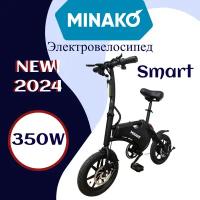 Электровелосипед MINAKO Smart 350W 2024, 36V/8Ah, Черный