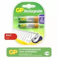 Батарейка GP Rechargeable 2100 Series AA, в упаковке: 2 шт