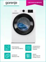 Стиральная машина Gorenje WNEI84SDS