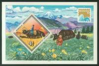 Почтовые марки Монголия 1983г. 