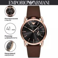 Наручные часы EMPORIO ARMANI Aviator