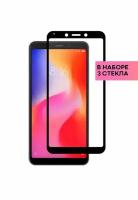 Набор защитных стекол для Xiaomi Redmi 6 / Xiaomi Redmi 6A c полным покрытием, серия Стеклофф Base, 3 шт