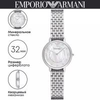 Наручные часы EMPORIO ARMANI Kappa