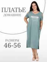 Платье Натали, размер 54, зеленый