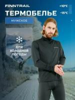 Термобельё Finntrail SUBZERO BLACK XL