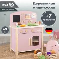 Мини кухня детская игровая Roba - с 2 конфорками, раковиной, краном и аксессуарами, розовый/белый/натуральный