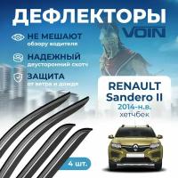 Дефлекторы окон Voin на автомобиль Renault Sandero II 2014-н. в. /хетчбэк/накладные 4 шт