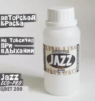 Серая краска для кожи Jazz ECO-PRO № 200/250мл