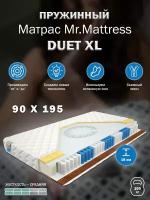 Матрас Mr. Mattress DUET XL 90x195