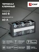 Терминал клеммный TC-603 до 16 мм2 60A 3 клеммные пары EKF PROxima