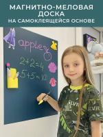 Магнитная доска для рисования /развивающие игрушки / меловая доска / маркерная доска