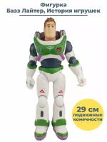 Фигурка Базз Лайтер без шлема История игрушек Toy Story подвижные конечности 29 см