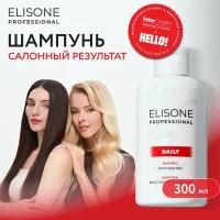 ELISONE PROFESSIONAL / Элисон / Шампунь для волос профессиональный Daily Restoration Восстановление для поврежденных волос 300 мл