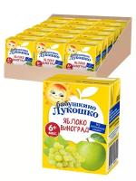 Сок осветленный Бабушкино Лукошко Яблоко-виноград (Tetra Pak), c 6 месяцев