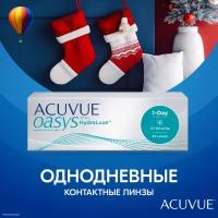 Контактные линзы ACUVUE OASYS 1-Day with HydraLuxe, 30 шт., R 8,5, D -3,75