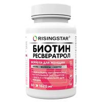 Biotin&Resveratrol капс