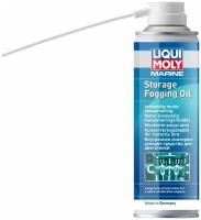 LIQUI MOLY 25033 Внутренний консервант судов двигат LIQUI MOLY 0,400л Marine Storage Fogging Oil