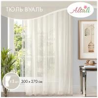 Тюль вуаль для интерьера гостиной, спальни, кухни / 300х270 см, на ленте / дом, дача / Шампань / Altali