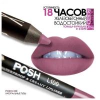 POSH Waterproof & Creamy Lipliner Карандаш Помада-Контур водостойкий на 18 часов Тон L100 Натуральные Губы