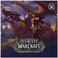 Дополнение World of Warcraft Dragonflight