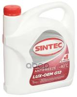 SINTEC 756665 Антифриз красный SINTEC LUX (10л)