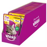 Влажный корм для кошек Whiskas курица (кусочки в соусе)