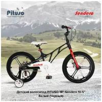 Городской велосипед Pituso Sendero 18