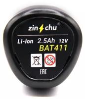 Аккумулятор для Bosch BAT411 12В 2.5Ач Li-ion