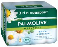 Palmolive Мыло кусковое Натурэль Баланс и мягкость с экстрактом ромашки и витамином Е, 4 шт., 90 г