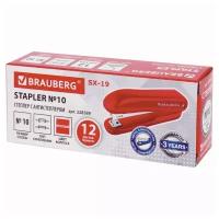 BRAUBERG Степлер SX-19 для скоб №10, с антистеплером, красный