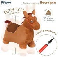 Игрушка-попрыгун Pituso Лошадка GS015, коричневый