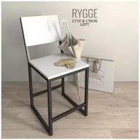 Стул Rygge loft