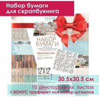 Бумага для скрапбукинга Fleur Design 30.5х30.5 см, блошиный рынок, в наборе 10 двусторонних листов + бонус