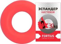 Эспандер-кольцо FORTIUS 30 кг красный