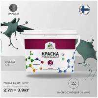 Краска акриловая Malare Professional №3 для стен и потолков матовая голубая ель 2.7 л 3.9 кг