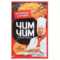 Заправка ЧИМ-ЧИМ Корейская для моркови