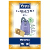 Vesta filter Бумажные пылесборники MX 10 для пылесосов Moulinex, 5 шт