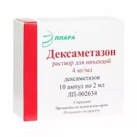 Дексаметазон р-р д/ин., 4 мг/мл, 2 мл, 10 шт