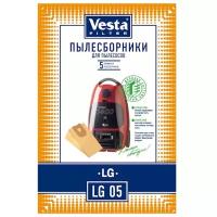 Комплект пылесборников LG05